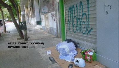 Οι άστεγοι της Κυψέλης … και ο κ. Μηταράκης