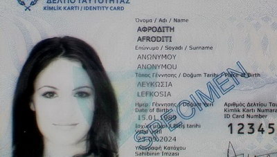 Αυτή είναι η νέα εκδοχή των δελτίων ταυτότητας της Κύπρου