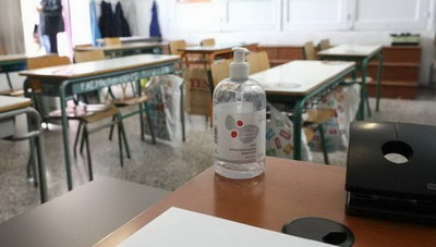 Τα 25 πράγματα που πρέπει να γνωρίζουν μαθητές-εκπαιδευτικοί-γονείς για την νέα σχολική χρονιά