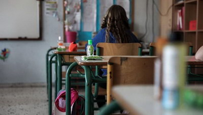 Πότε ανοίγουν τα σχολεία: Τα δύο σενάρια
