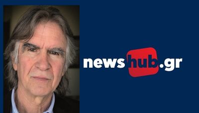 Ο Δημήτρης Χατζηκωνσταντίνου στο newshub.gr