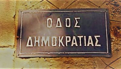 Μοναρχική δημοκρατία