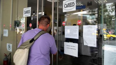 Καταγγελία ΠΟΕΕΤ: Εργαζόμενοι χάνουν το επίδομα ανεργίας γιατί δεν φαίνονται τα ένσημα!
