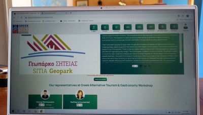 Διαδικτυακή γνωριμία Βέλγων τουριστικών πρακτόρων με το Γεωπάρκο της Σητείας