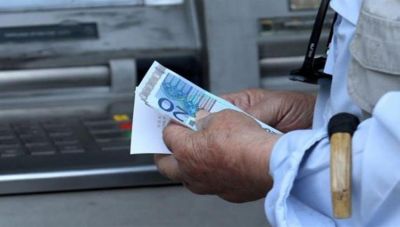 Συντάξεις Ιανουαρίου: Αλλαγή στις ημερομηνίες