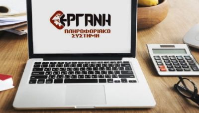 Ξεκίνημα για τις αναστολές Δεκεμβρίου