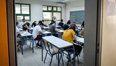 Πως θα γίνει η αξιολόγηση των μαθητών του Γυμνασίου και του Λυκείου