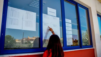 Καθολική πτώση βάσεων ακόμα και στις Ιατρικές Σχολές