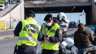 Βαριά πρόστιμα για... κατ' οίκον συγκεντρώσεις