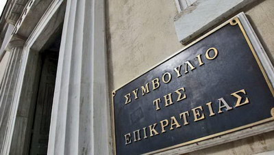 Πράσινο φως από το ΣτΕ για την απαγόρευση των συγκεντρώσεων