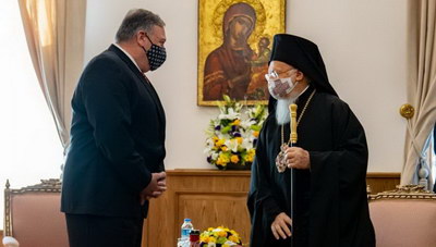 Στήριξη Πομπέο στον Οικουμενικό Πατριάρχη-Μήνυμα στην Τουρκία