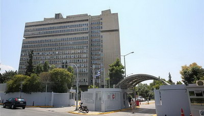 Υπουργείο Προστασίας του Πολίτη: Απάντηση  για τα επεισόδια στο κέντρο της Αθήνας