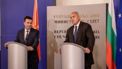 Η Βουλγαρία, οι Ισλαμιστές και η ευρωπαϊκή πορεία των Σκοπίων
