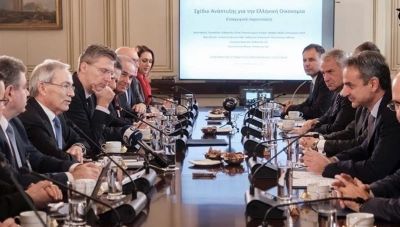 Έκθεση Επιτροπής Πισσαρίδη: O 