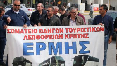 Σωματείο «Ο Ερμής»: Ολοκληρώθηκε ο σημαντικός κύκλος των κινητοποιήσεων μας