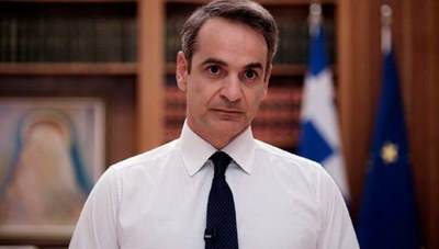 Μητσοτάκης για Moody's: Ισχυρή ψήφος εμπιστοσύνης στις προοπτικές ανάπτυξης της οικονομίας