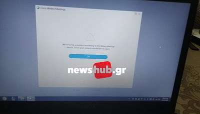 Τηλεκπαίδευση μόνο στα λόγια: Απίστευτο αλαλούμ και διαμαρτυρίες-Τι απαντάει το Υπουργείο Παιδείας