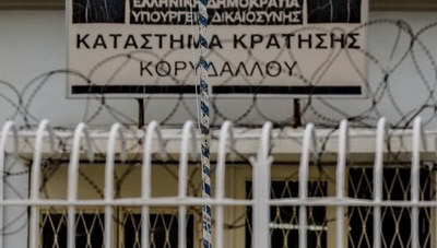 Νέο κρούσμα στις φύλακες Κορυδαλλού