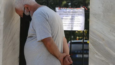 Κορωνοϊός: Εντατικοί έλεγχοι σε γηροκομεία