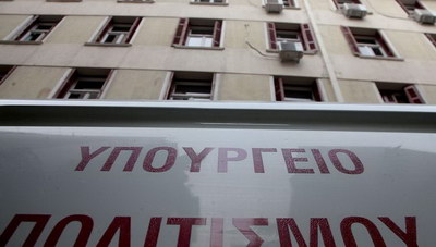 Νέο κρούσμα κορωνοϊού στο Υπουργείο πολιτισμού