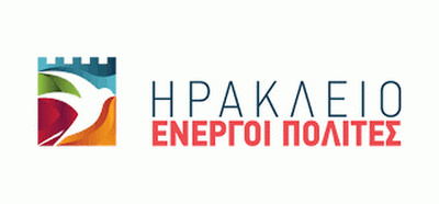 Ηράκλειο Ενεργοί Πολίτες: Το θέμα των απορριμμάτων και ο στρατηγικός σχεδιασμός στο επίκεντρο