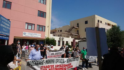 Ηράκλειο: Δεν αντέχουν άλλο και ζητούν στήριξη της Δημόσιας Υγείας