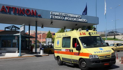 Νοσοκομείο «Αττικόν»: 18 γέννες από γυναίκες με κορωνοϊό