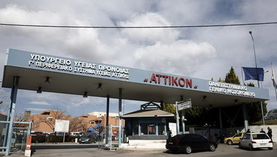 Γέννησε σήμερα γυναίκα θετική στον κορωνοϊό στο «Αττικόν»