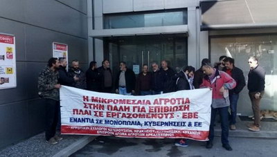 Κινητοποίηση των αγροτών από τη Μεσαρά: Πάνε στον ΕΛΓΑ