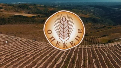 ΟΠΕΚΕΠΕ: Μοίρασε 17,5 εκατ. ευρώ σε 9.913 δικαιούχους!
