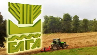 Ο ΕΛΓΑ μπαίνει στην ψηφιακή εποχή