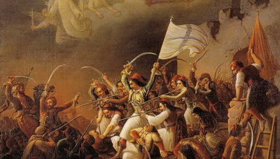 Η εκποίηση ως «παλιγγενεσία»