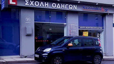 Στο φουλ οι προετοιμασίες για τις σχολές οδήγησης- Πότε ανοίγουν μετά την καραντίνα