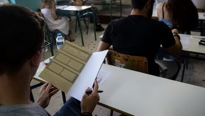 Πανελλαδικές: Ανακοινώθηκαν τα θέματα σε Ιστορία και Πληροφορική