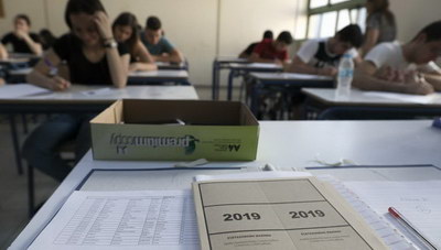 Πανελλήνιες 2020: Τα θέματα στην Άλγεβρα για τα ΕΠΑΛ