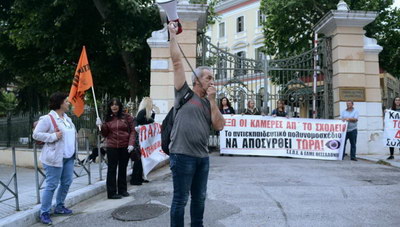 Στους δρόμους σήμερα οι εκπαιδευτικοί για το νομοσχέδιο στην Παιδεία