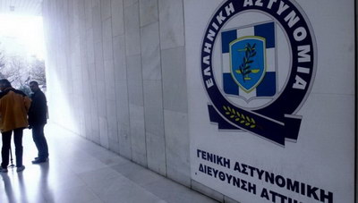 Προσοχή σε αυτό fake email  - Προειδοποιεί η Δίωξη Ηλεκτρονικού Εγκλήματος