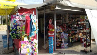 Θέμα newshub.gr: Οι περιπτερούχοι του Ηρακλείου εκπέμπουν SOS- Κραυγή αγωνίας ενός ιστορικού κλάδου