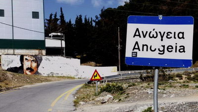 «Όποιος δεν φοβάται το πρόσωπο του τέρατος πάει να πει ότι του μοιάζει»