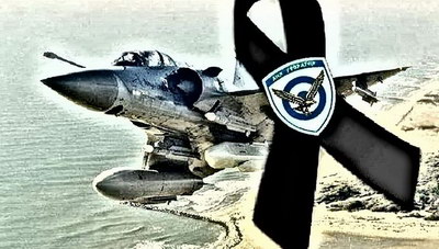 Αθάνατος στη γειτονιά των Ικάρων: Κηδεύεται μέσα σε κλίμα οδύνης  ο 33χρονος πιλότος