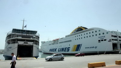 Μειωμένα ακτοπλοϊκά εισιτήρια σε όλες τις κατηγορίες θέσεων και στα οχήματα