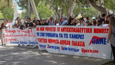 Ενάντια στο πολυνομοσχέδιο: Απεργιακές κινητοποιήσεις εκπαιδευτικών στην Κρήτη