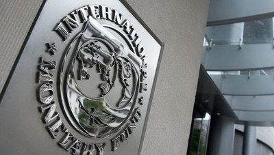 1944: Η μέρα της ίδρυσης του ΔΝΤ...