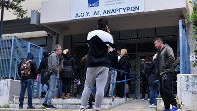 ΑΑΔΕ: Δεν έχουν ακόμα υποβληθεί 4 εκατομμύρια δηλώσεις