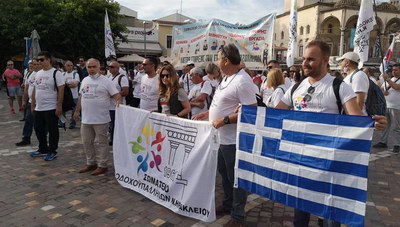 Στην Αθήνα οι ξενοδοχοϋπαλληλοι για τη μεγάλη κινητοποίηση