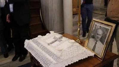 Ήταν όλοι εκεί για τον αείμνηστο Ανδρέα... (φωτογραφίες)