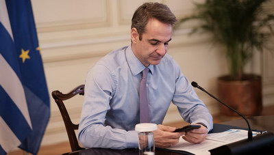 Σύσκεψη στο Μαξίμου: Αποφάσεις για λήψη μέτρων σε τοπικό επίπεδο