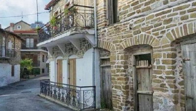 Tο σπίτι του 