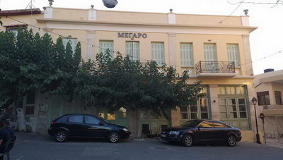 Το «Μέγαρο» στον Προφήτη Ηλία και η πλατεία του Πρίαμου