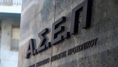 ΑΣΕΠ: Ο χάρτης των νέων προσλήψεων και όσων βρίσκονται σε εξέλιξη